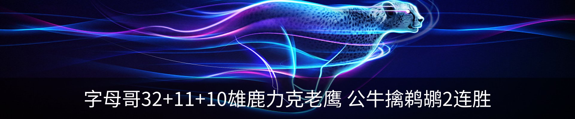内页banner