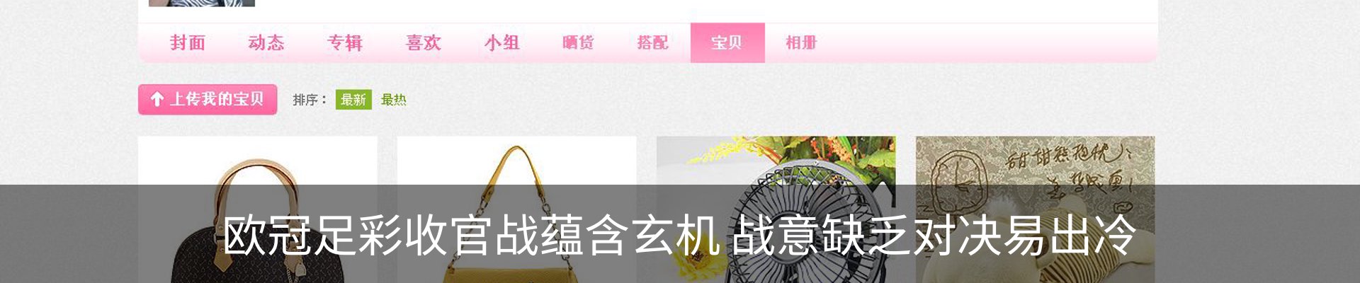 内页banner